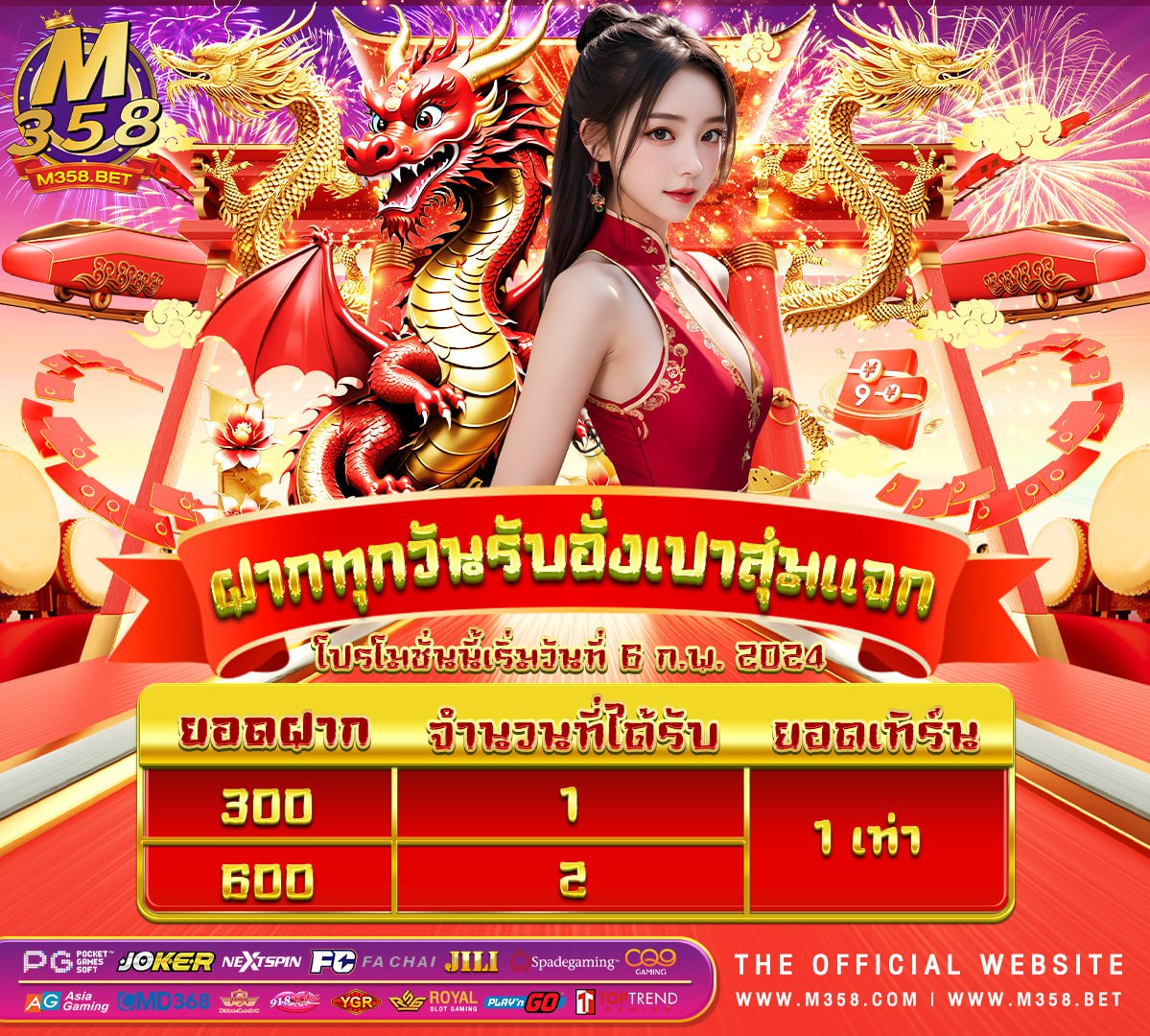 www ufa24h co ufa24h ราคาบอล ufabet